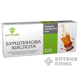 Янтарная Кислота
