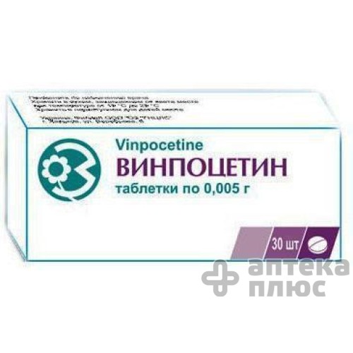 Вінпоцетин таблетки 5 мг №30 Вінпоцетин таблетки 5 мг №30