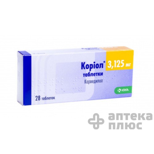 Кориол табл. 3,125 мг №28