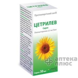 Трисоль раствор для инфузий бут. 400 мл