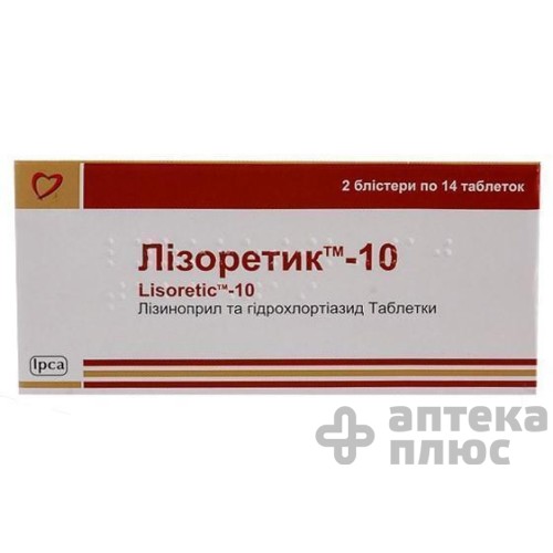 Лізоретик таблетки 10 мг блістер №28