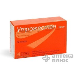Утрожестан капсулы 100 мг №30