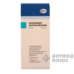 Фарморубицин