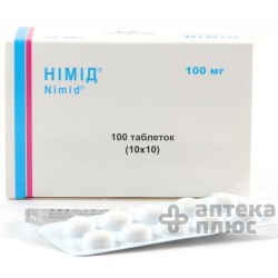 Нимид таблетки 100 мг №100