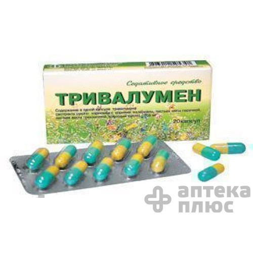 Тривалумен капсули №20