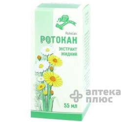 Ротокан раствор флакон 55 мл