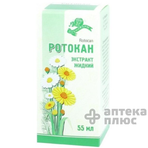 Ротокан розчин флакон 55 мл