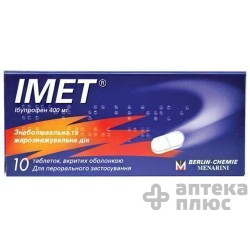 Имет таблетки п/о 400 мг №10