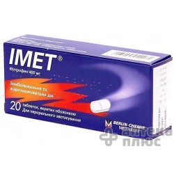 Имет таблетки п/о 400 мг №20
