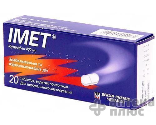 Імет таблетки в/о 400 мг №20