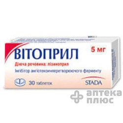 Витоприл