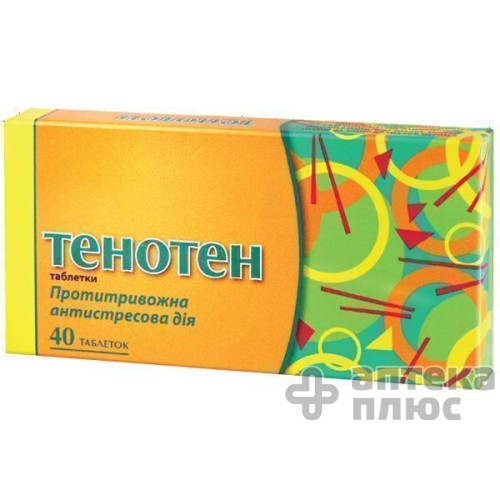 Тенотен таблетки №40