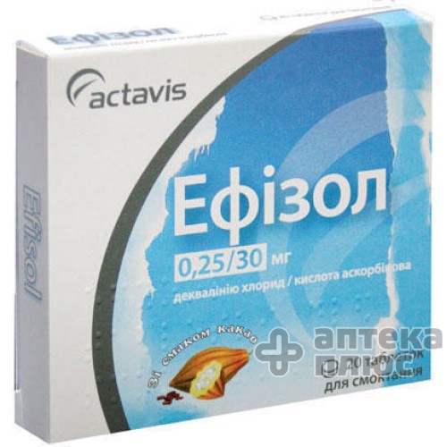 Ефізол таблетки д/розсмоктування №20