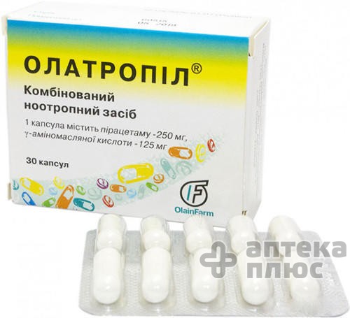 Олатропіл капсули №30