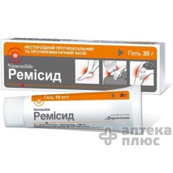 Ремісид