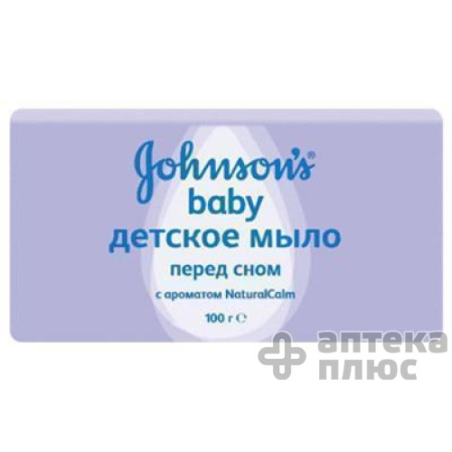 Джонсонс Беби Мыло Детское С Лавандой 100 мл