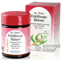 Эвкалиптовый Бальзам мазь банка 50 г №1