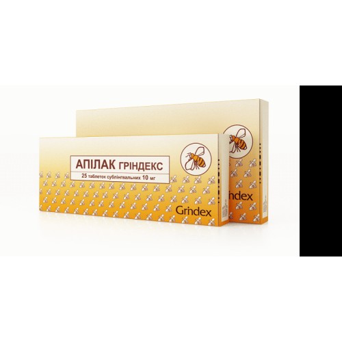 Апилак таблетки 10 мг №50
