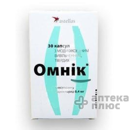 Омник капсулы 0,4 мг №30