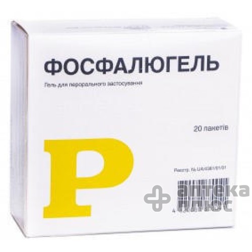 Фосфалюгель гель пакет 20 г №20