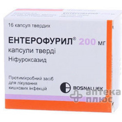 Энтерофурил