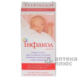 Инфакол