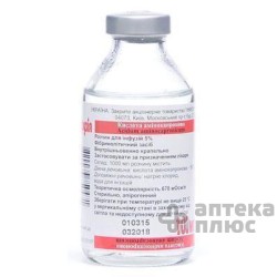 Аминокапроновая Кислота