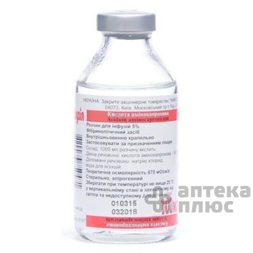 Аминокапроновая Кислота раствор для инфузий 5% бут. 100 мл