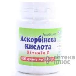 Аскорбиновая Кислота др. 50 мг контейн. №160