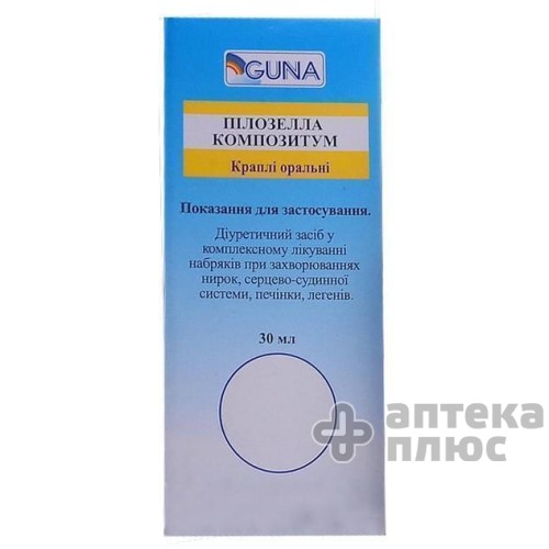 Пилозелла кап. орал. фл.-капельн. 30 мл