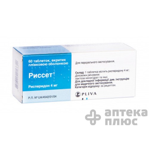 Риссет таблетки п/о 4 мг №60