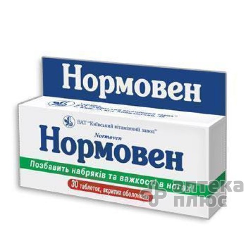 Нормовен таблетки п/о 500 мг №30