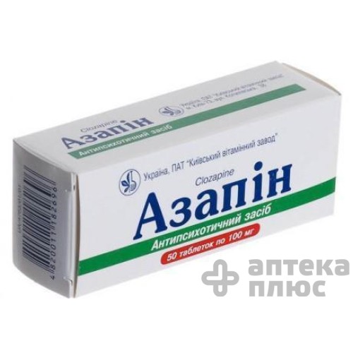 Азапин таблетки 100 мг блистер №50