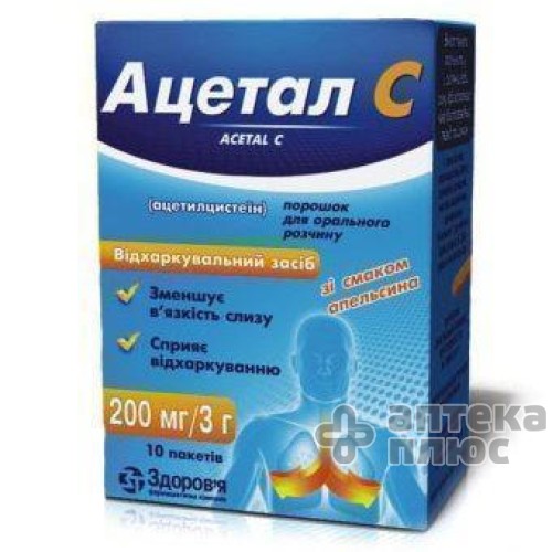 Ацетал порошок 200 мг пакет №10