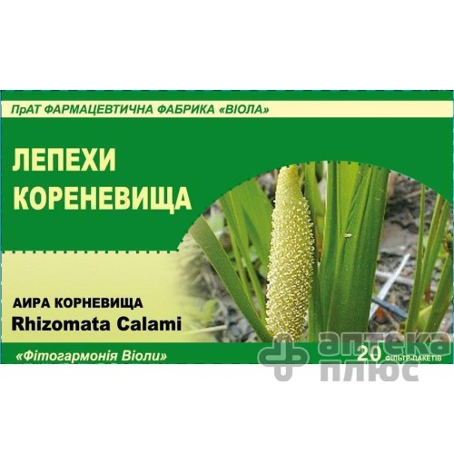 Аира Корневища фильтр-пакет 1,5 г №20