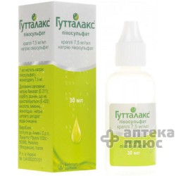 Гутталакс кап. флакон 30 мл №1