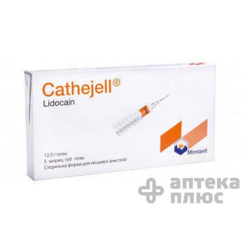 Катеджель С Лидокаином гель шприц-туба 12,5 г №5
