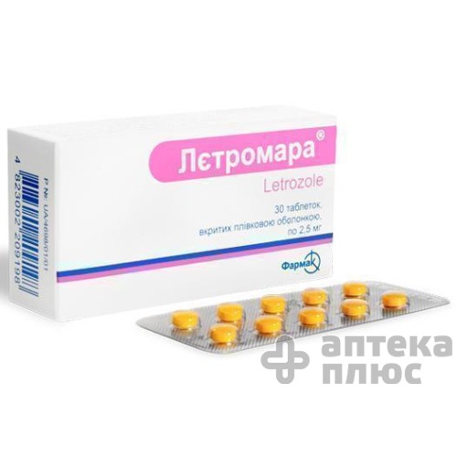 Лєтромара таблетки в/о 2 №5 мг