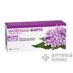Валериана Форте таблетки п/о 40 мг №50