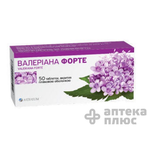 Валериана Форте таблетки п/о 40 мг №50
