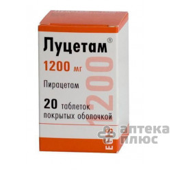 Луцетам