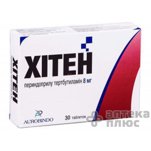 Брексін таблетки 20 мг №10 Брексін таблетки 20 мг №10