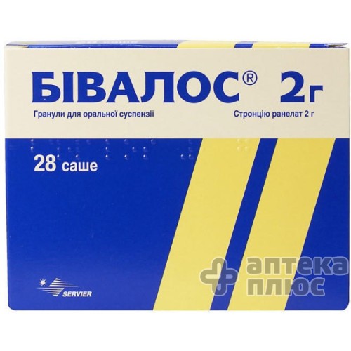 Бивалос гран. д/п сусп. 2 г №28