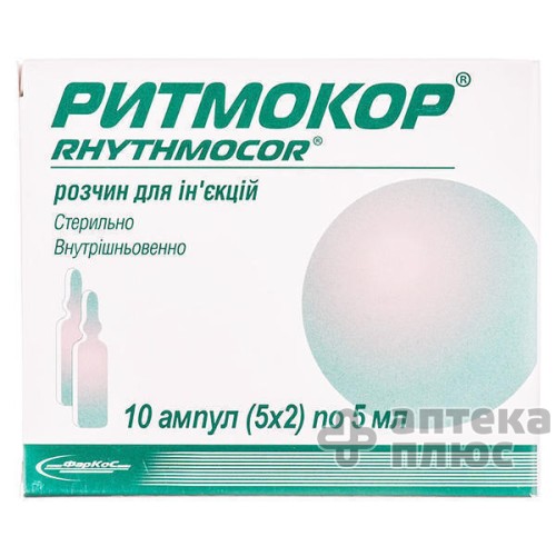Ритмокор раствор для инъекций ампулы 5 мл №10 Ритмокор раствор для инъекций ампулы 5 мл №10