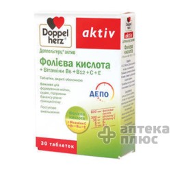 Доппельгерц Актив Фолиевая Кислота+Витамины B6+B12+C+E