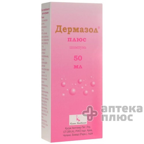 Дермазол плюс шампунь флакон 50 мл №1