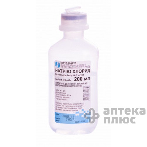 Натрия Хлорид раствор для инфузий 0,9% контейн. 200 мл