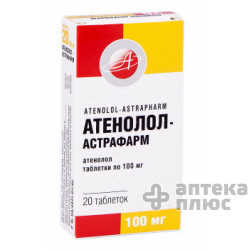 Атенолол таблетки 100 мг №20