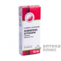 Лизиноприл таблетки 10 мг блистер №20