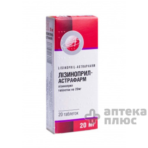 Лізиноприл таблетки 20 мг блістер №20